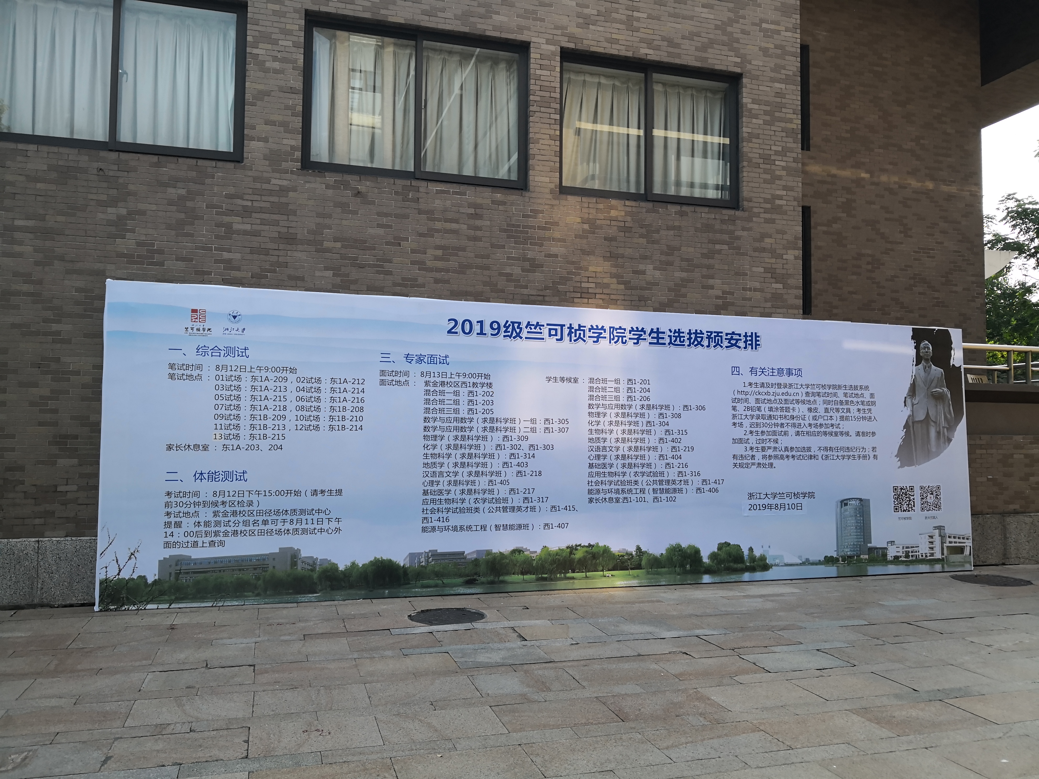 才标助力高校高潜力人才选拔.jpg